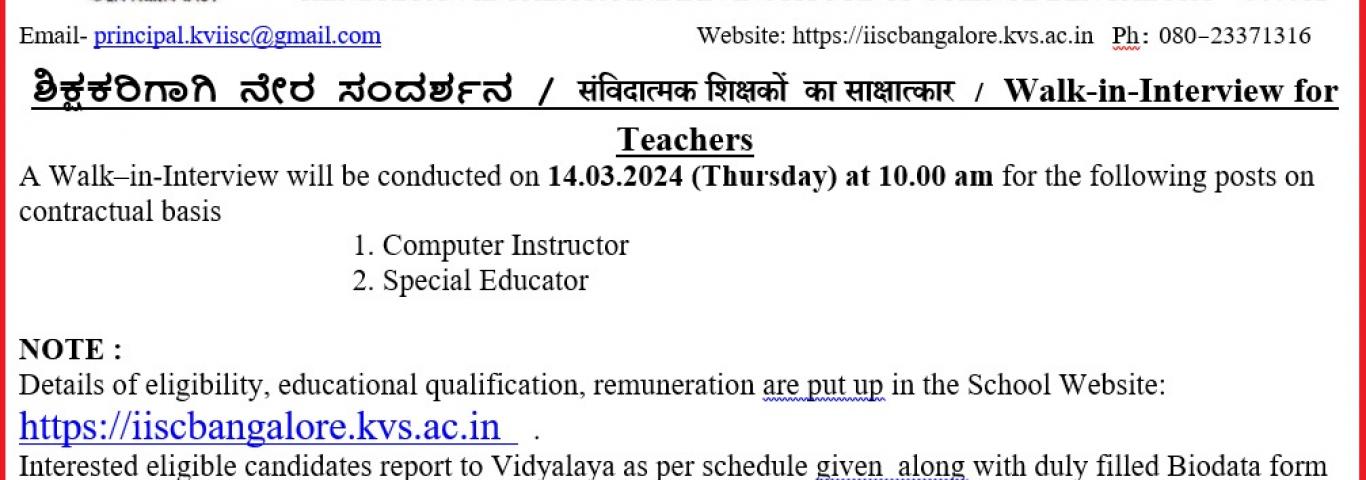 Conduct of Contractual Teacher Interview-II for 2024-25